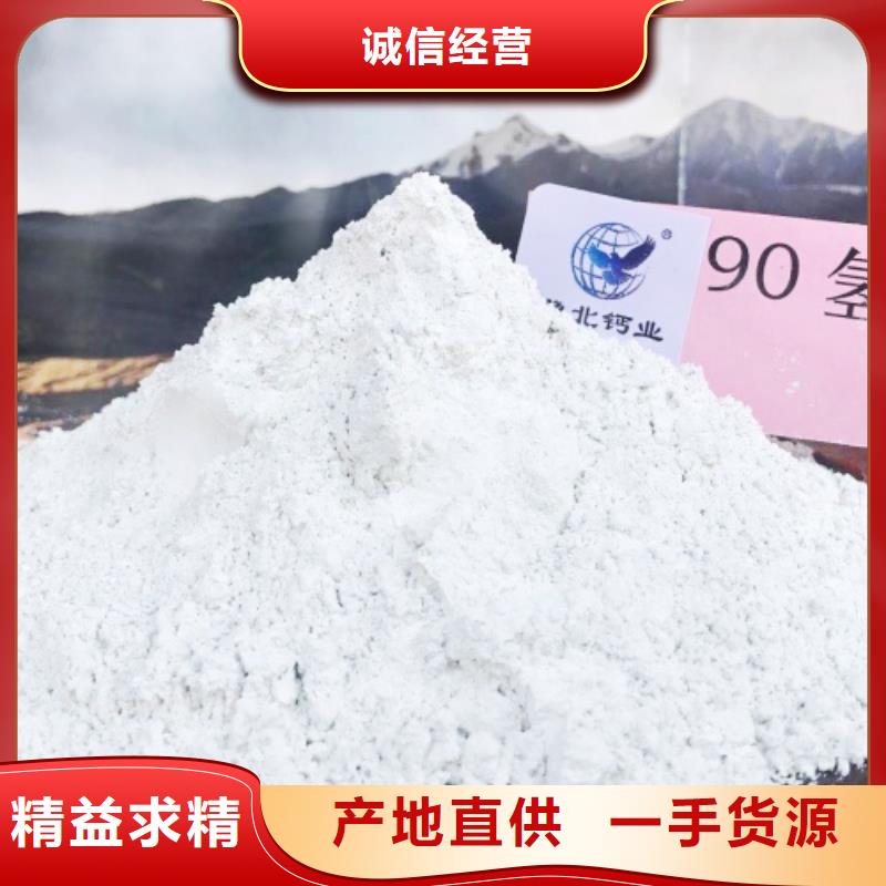 氧化钙分类和特点