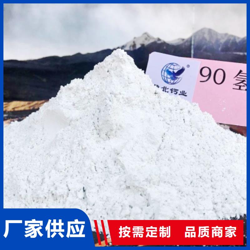氧化钙经久耐用