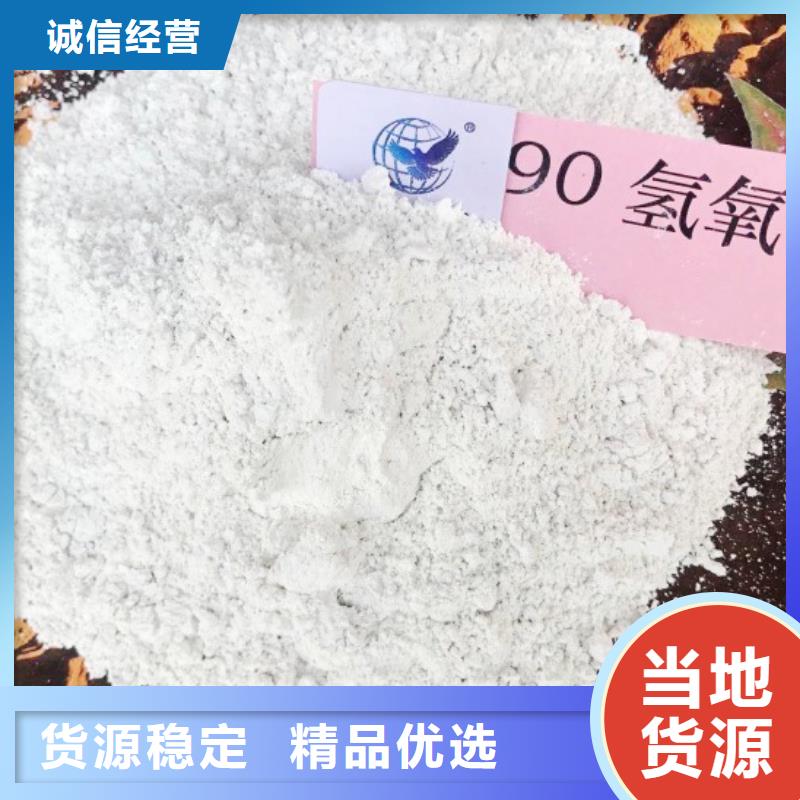 氧化钙价格实惠工厂直供