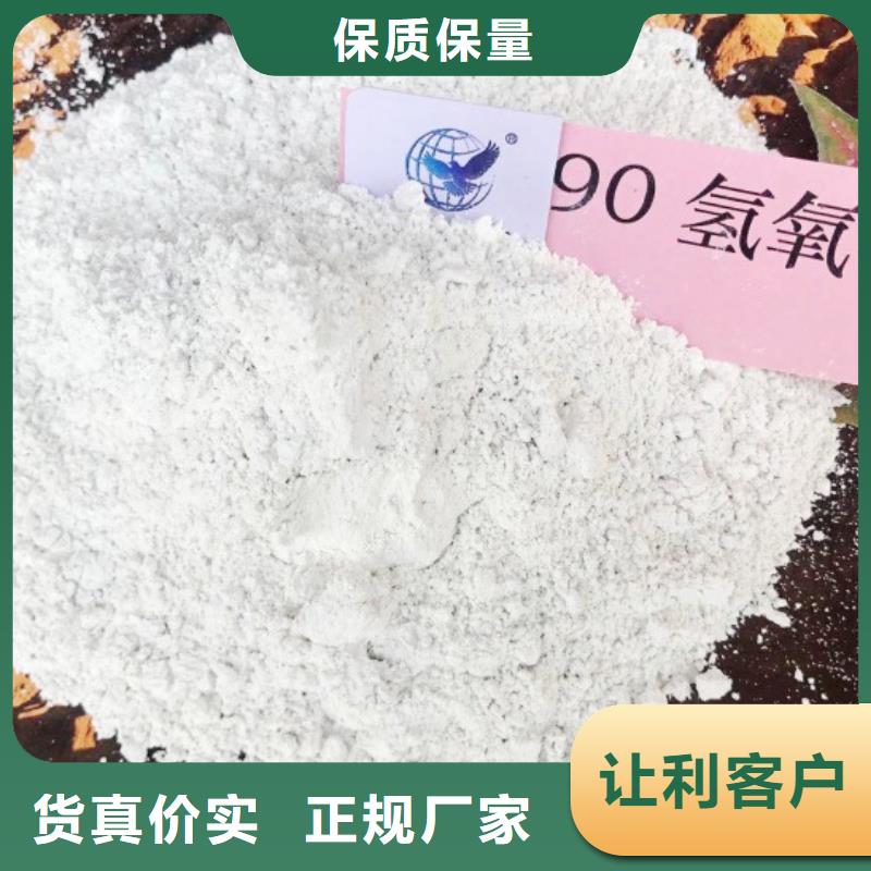 【氧化钙灰钙粉用心做品质】