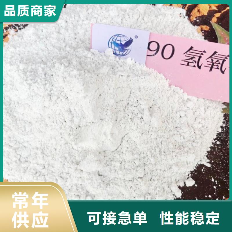 【氧化钙,氢氧化钙公司用品质赢得客户信赖】
