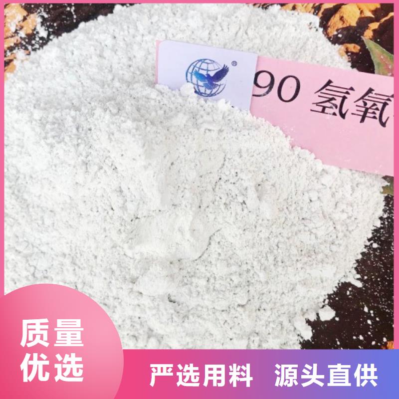 灰钙粉视频-灰钙粉_辽宁省鞍山市市场覆盖立山|铁东|大连|阜新|葫芦岛|本溪|沈阳等