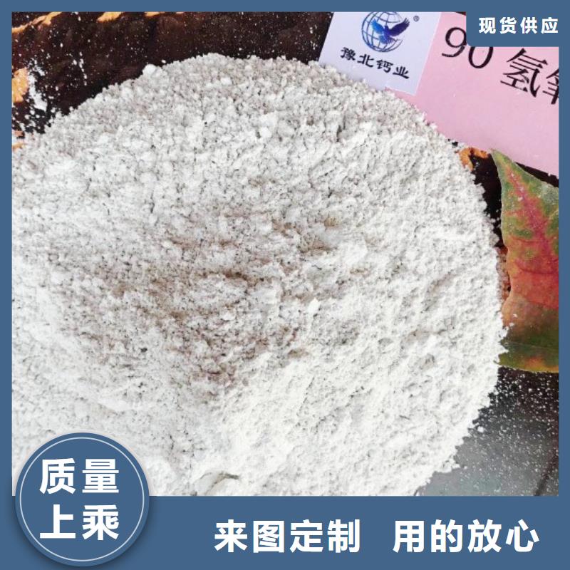 【氧化钙】,干法脱硫剂用心做产品