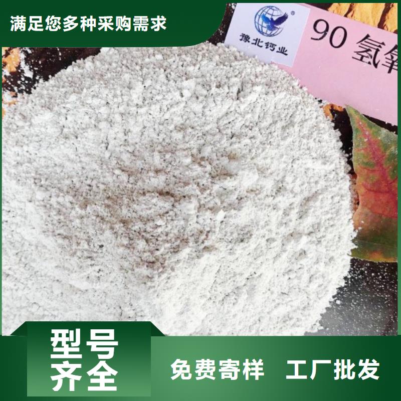 氧化钙订制批发