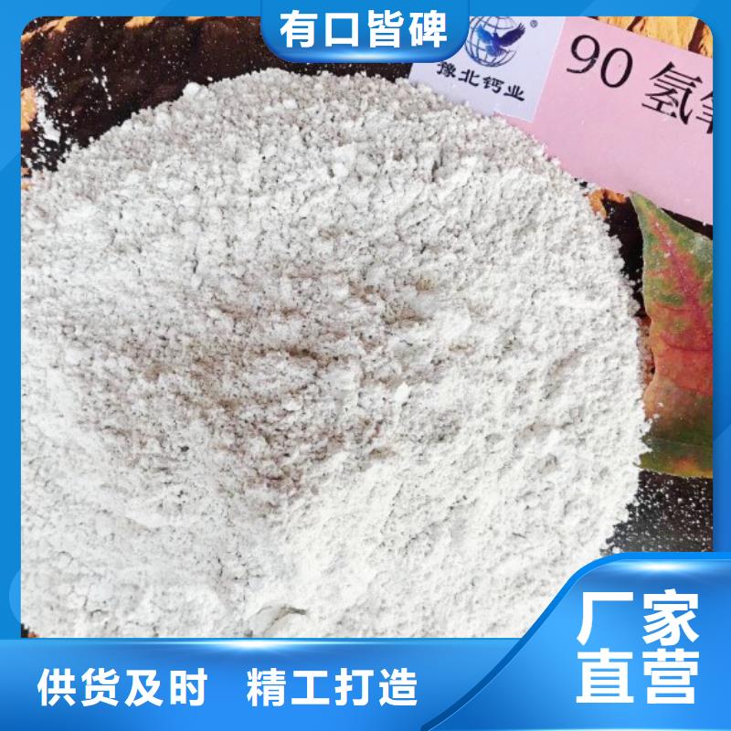 氧化钙的简单介绍