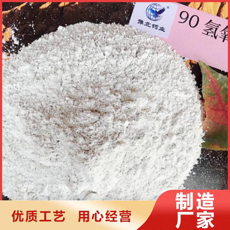 氧化钙专注细节使用放心