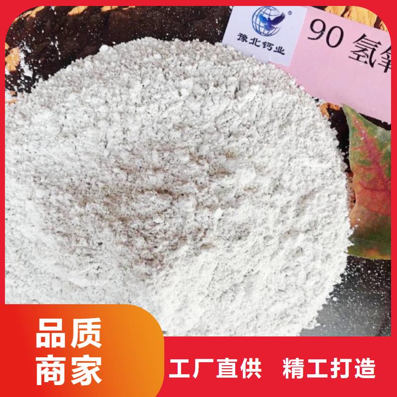 氧化钙欢迎来电咨询