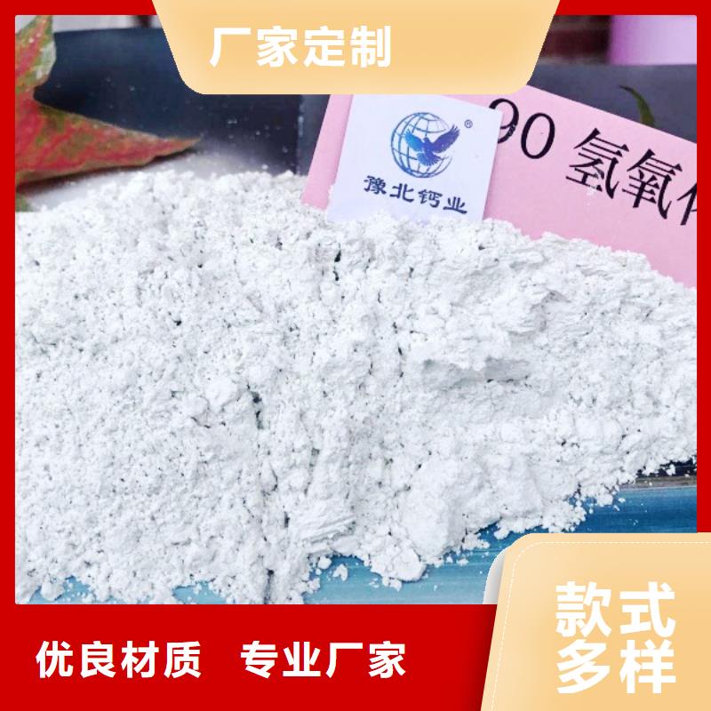 氧化钙源头厂家来图定制