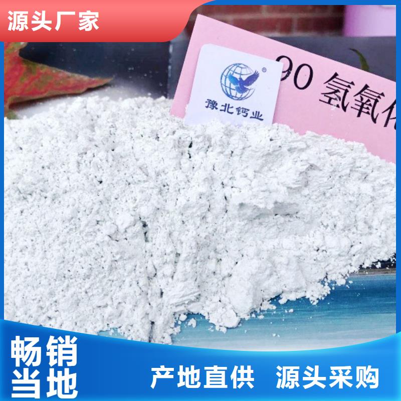 氧化钙品种全