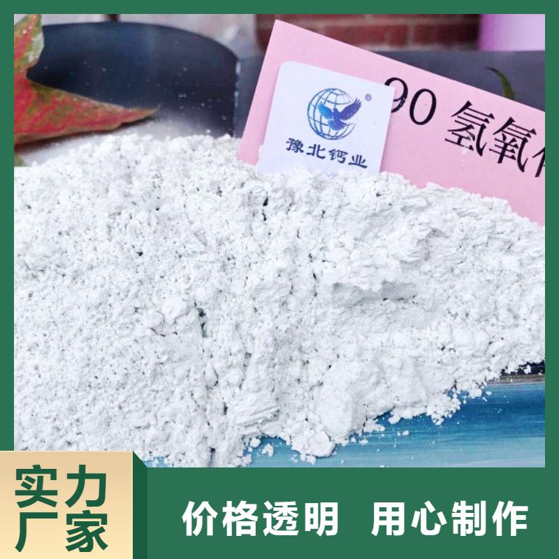 氧化钙一站式供应厂家