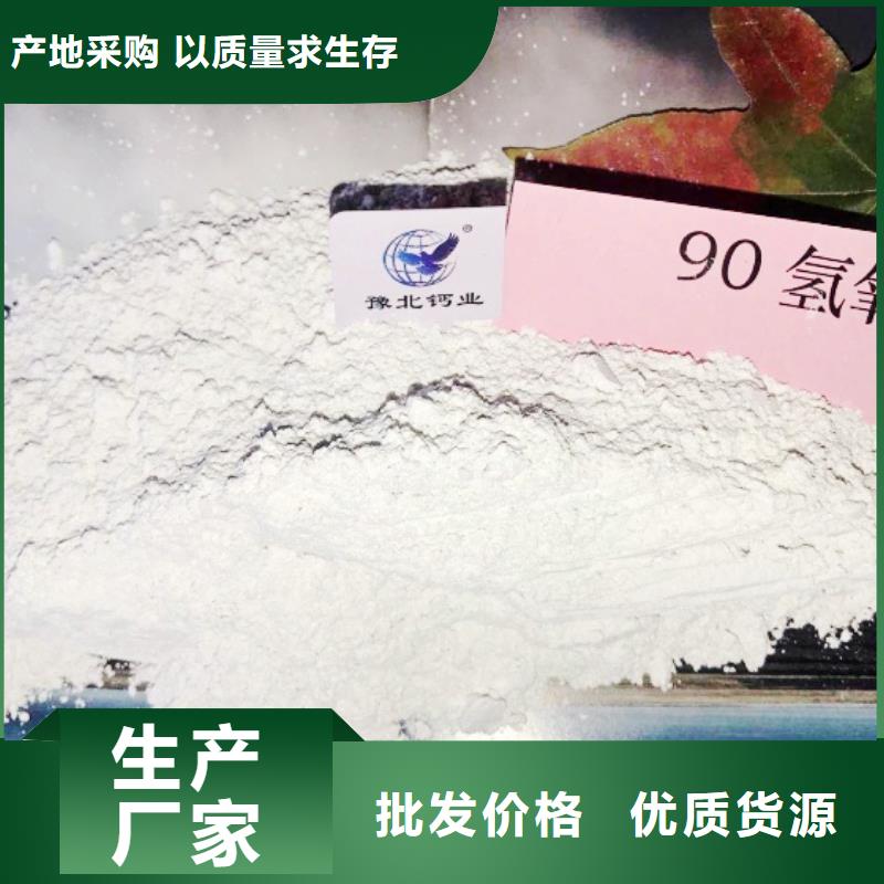 氧化钙专注细节使用放心