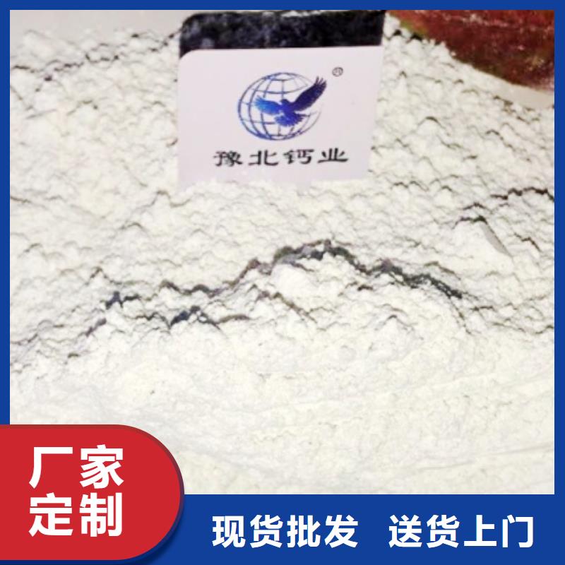 氧化钙_灰钙粉厂家现货供应