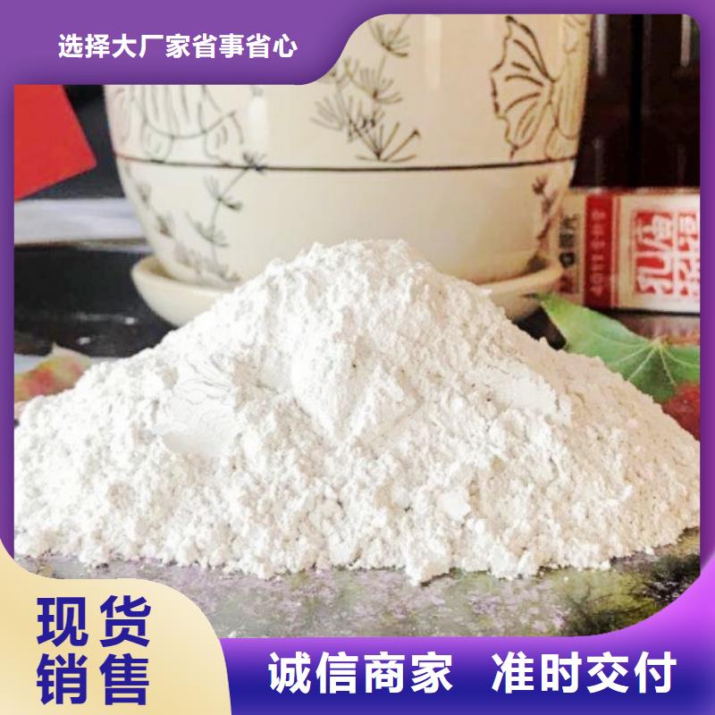 氧化钙实体厂家