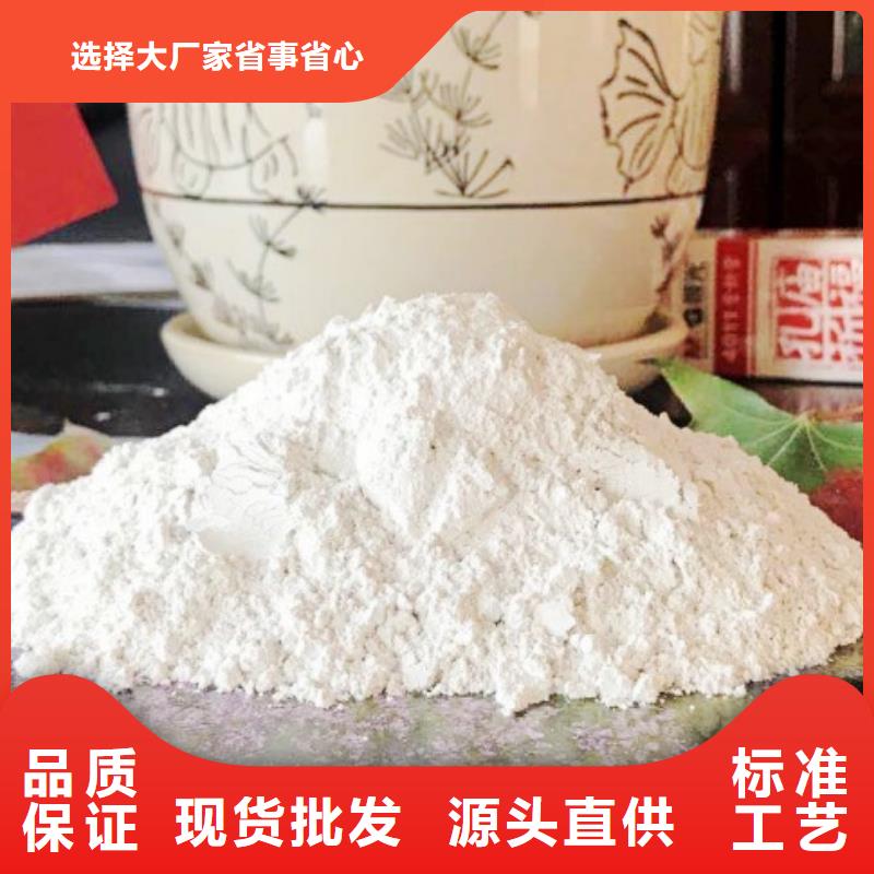 【氧化钙_氢氧化钙颗粒厂家直销货源充足】