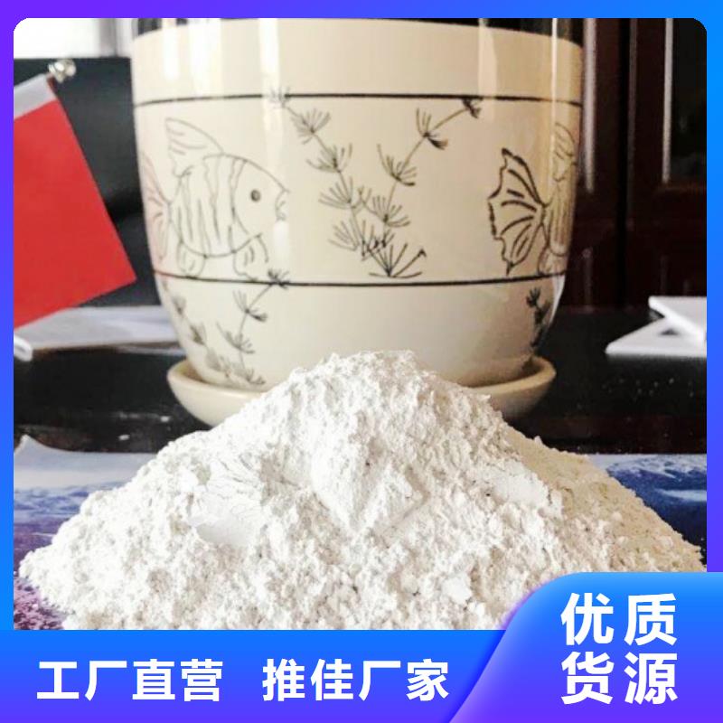  氧化钙采购无忧