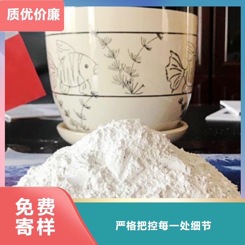 氧化钙源厂供货