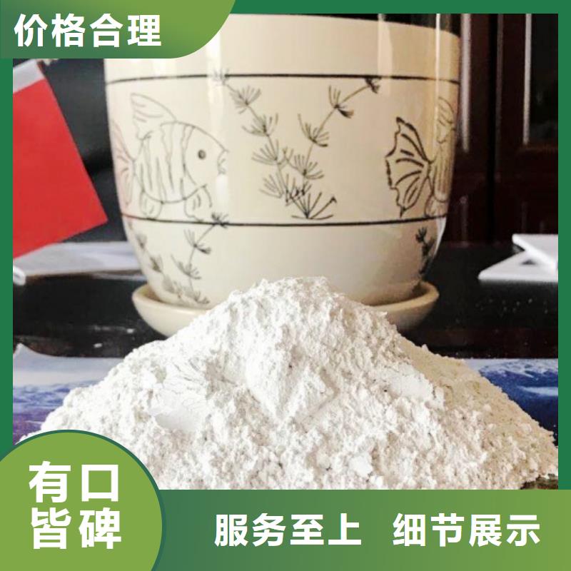 氧化钙精选厂家好货