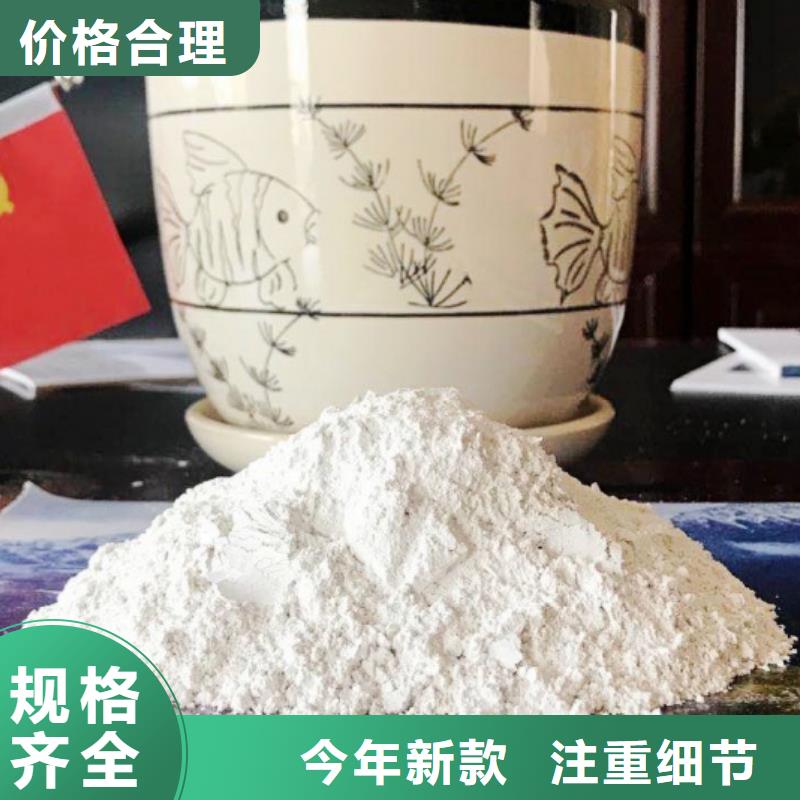 氧化钙实力厂家直销