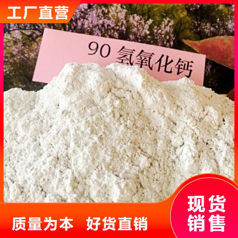  氧化钙诚信可靠