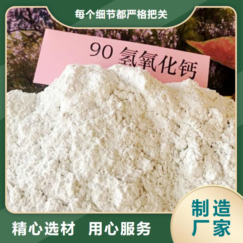 氧化钙_【白灰块】批发款式新颖