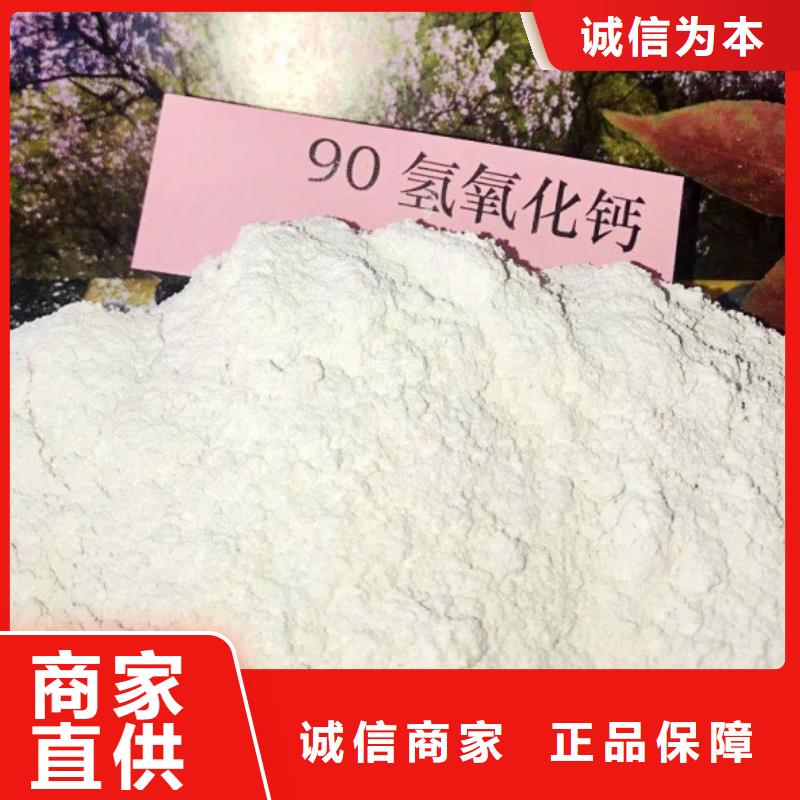 灰钙粉视频-灰钙粉|四川省绵阳市|梓潼|游仙|甘孜|泸州|阿坝|德阳|自贡|凉山