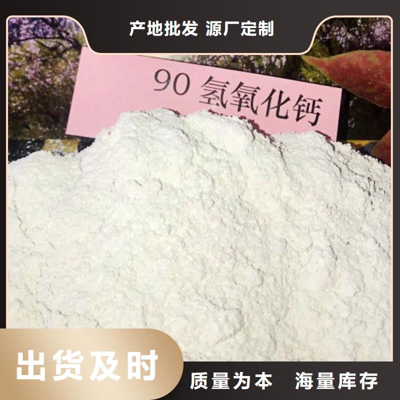 氧化钙标准工艺