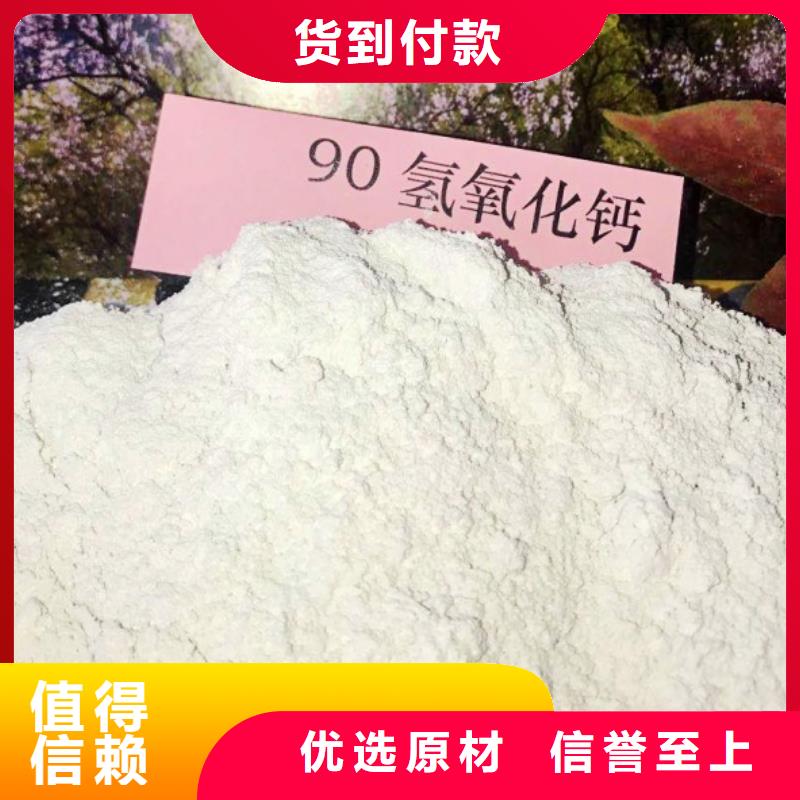 氧化钙分类和特点