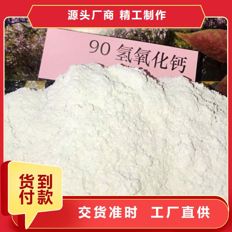  氧化钙使用寿命长久