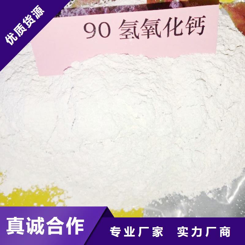 氧化钙_灰钙粉厂家现货供应