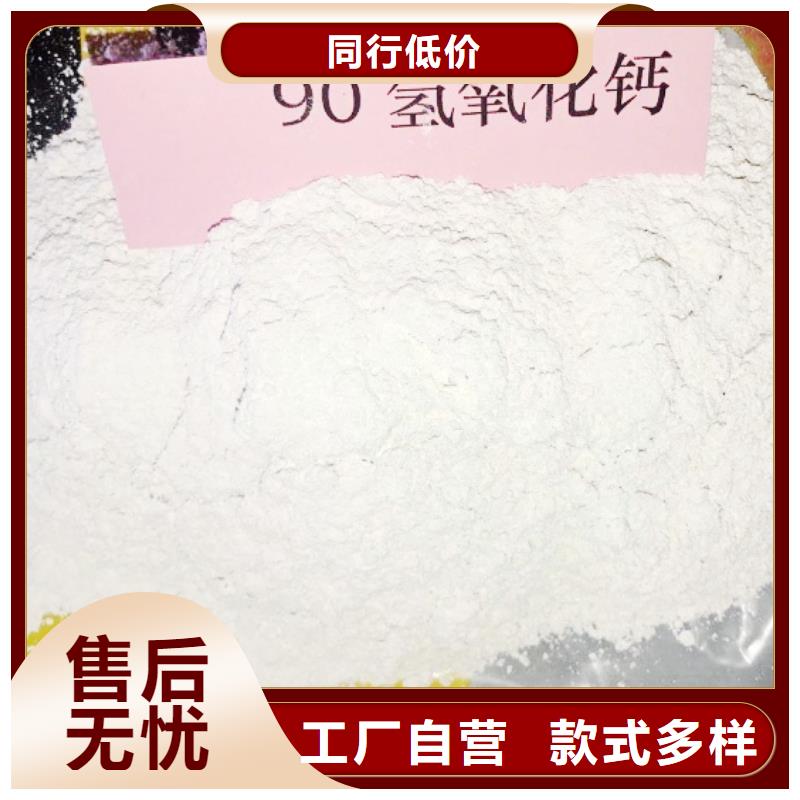 氧化钙,钙基脱硫剂厂家规格全