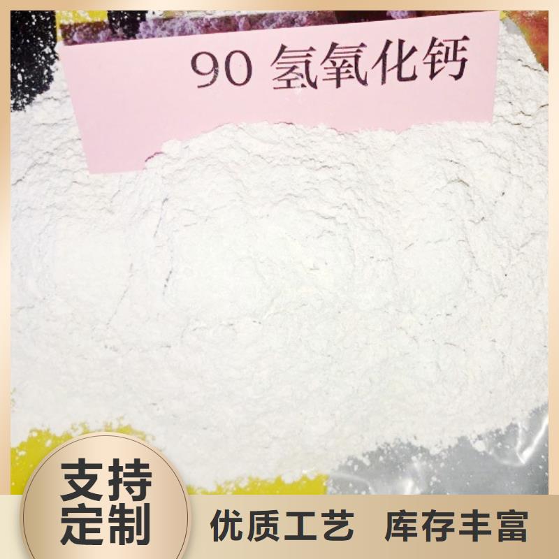 氧化钙厂家销售