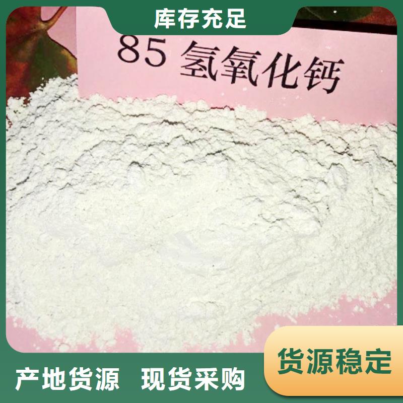 氧化钙钙基脱硫剂优良材质
