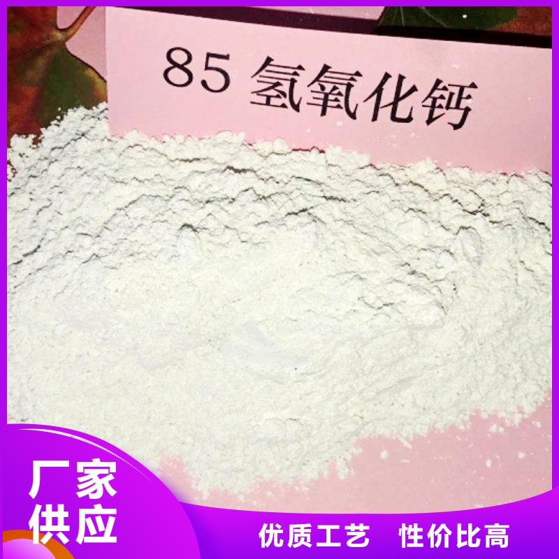 氧化钙精选厂家好货