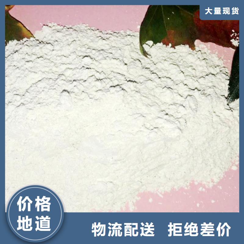  氧化钙诚信可靠