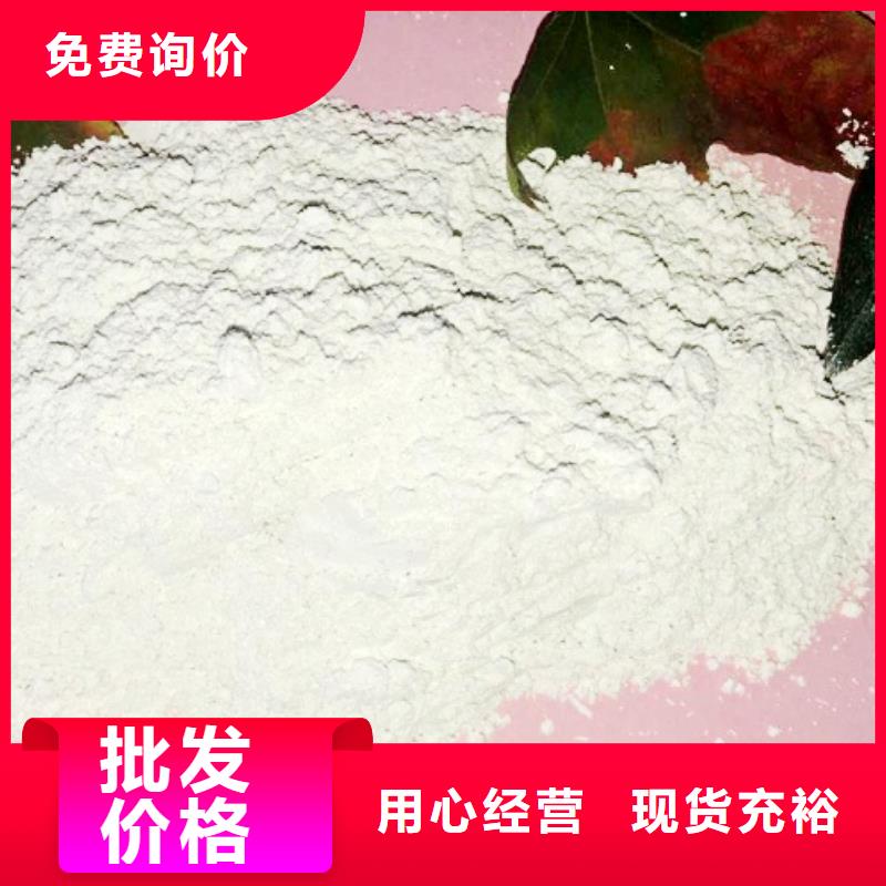  氧化钙专业的生产厂家