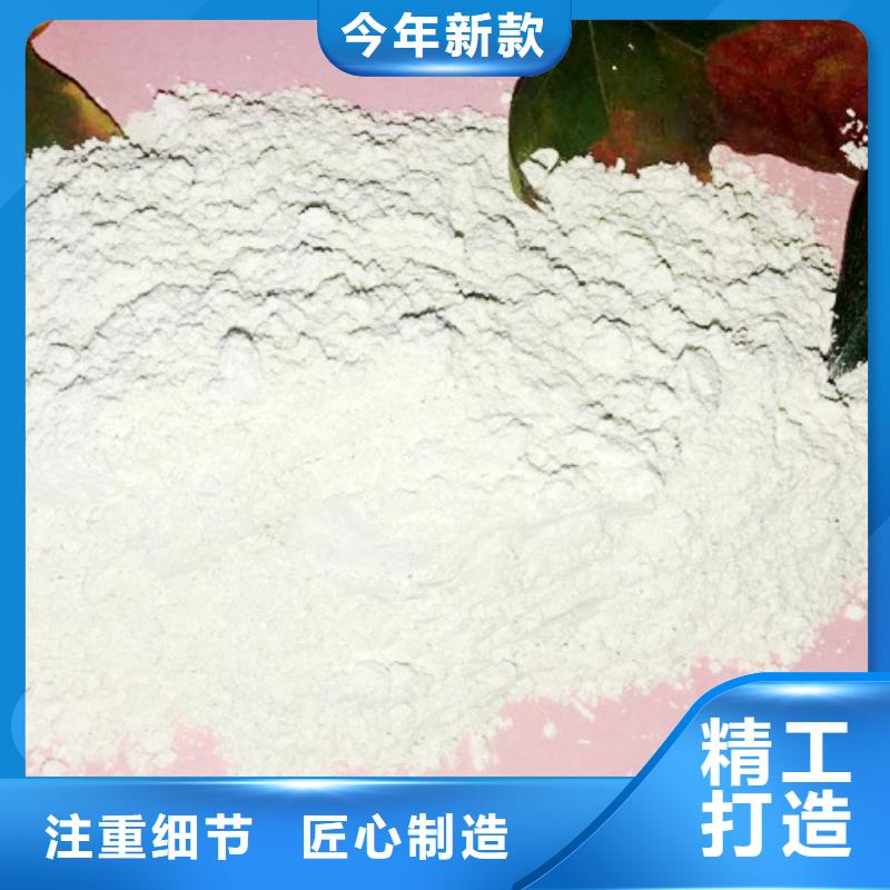 氧化钙精工打造