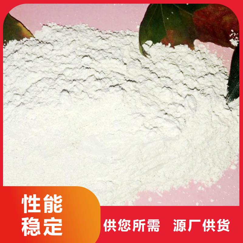 灰钙粉视频-灰钙粉|四川省绵阳市|梓潼|游仙|甘孜|泸州|阿坝|德阳|自贡|凉山