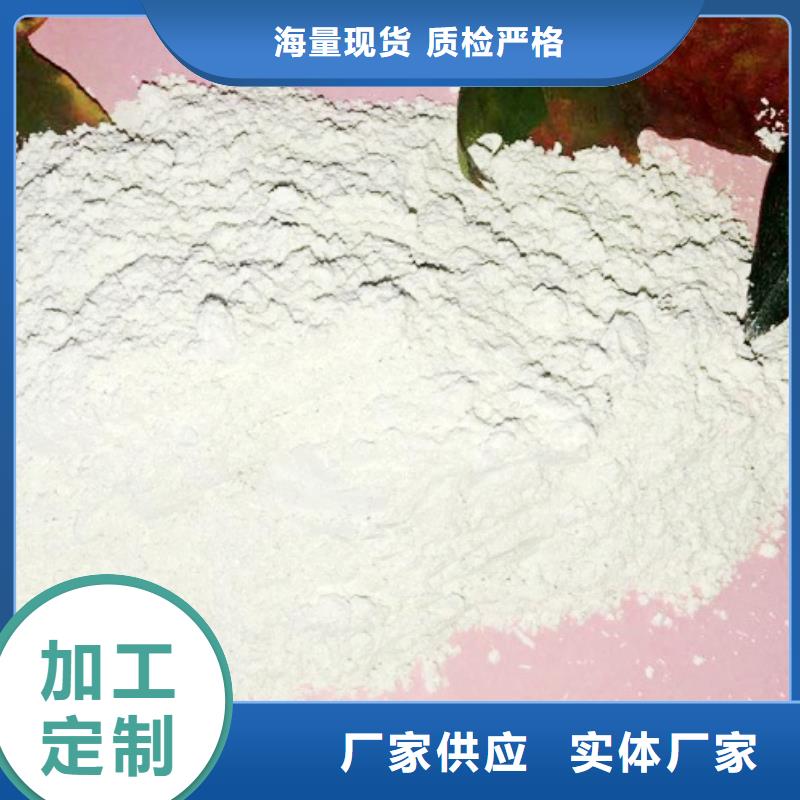 氧化钙钙基脱硫剂优良材质