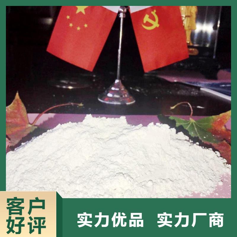  氧化钙产品优良