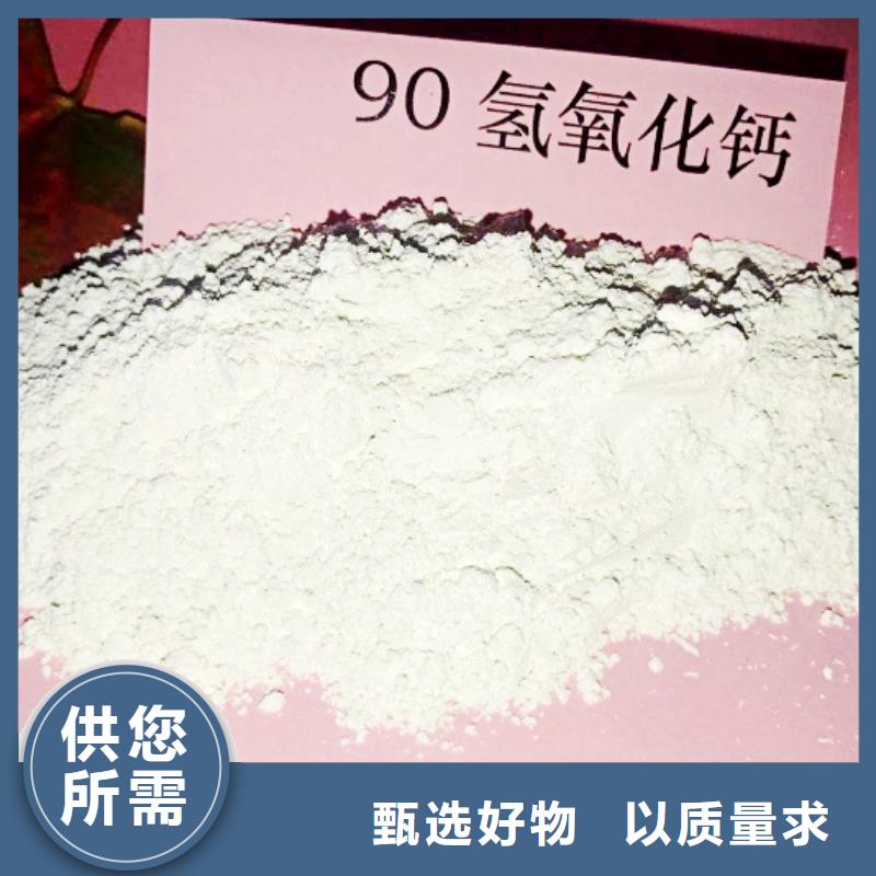 氧化钙自营品质有保障