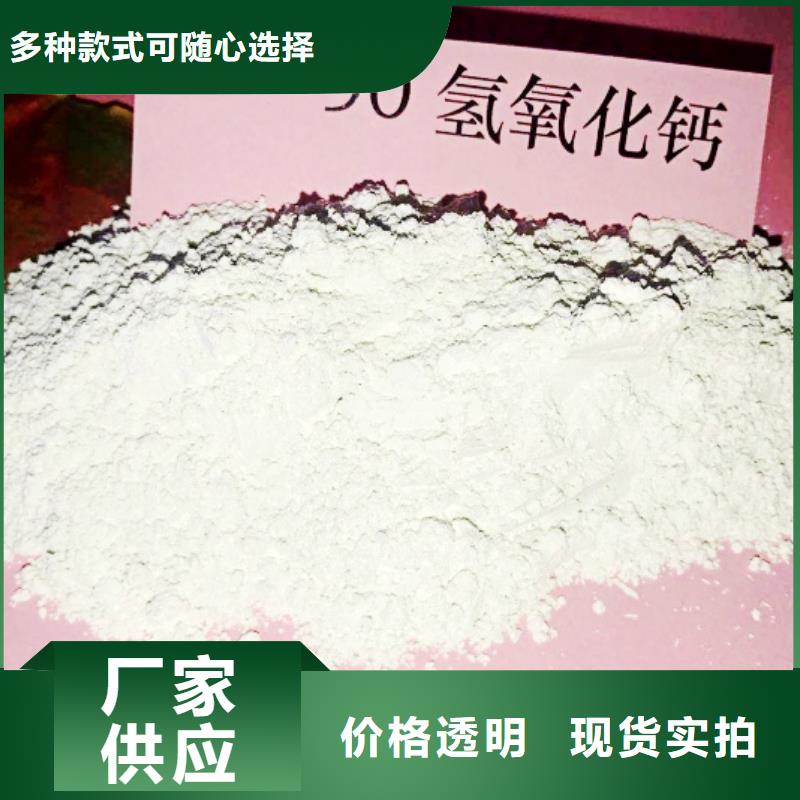 氧化钙源头厂家来图定制