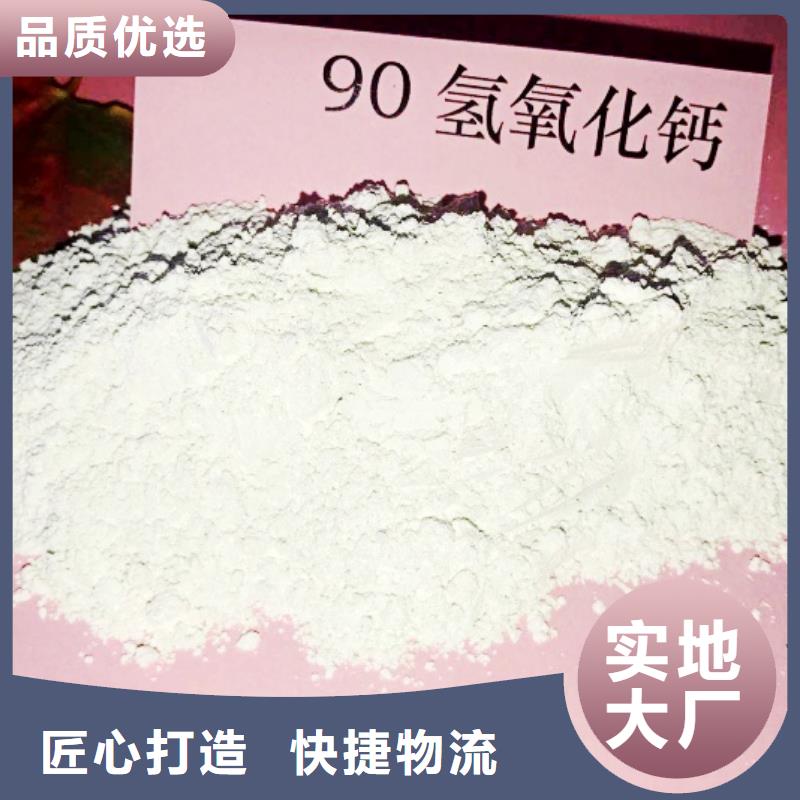 氧化钙一站式供应厂家