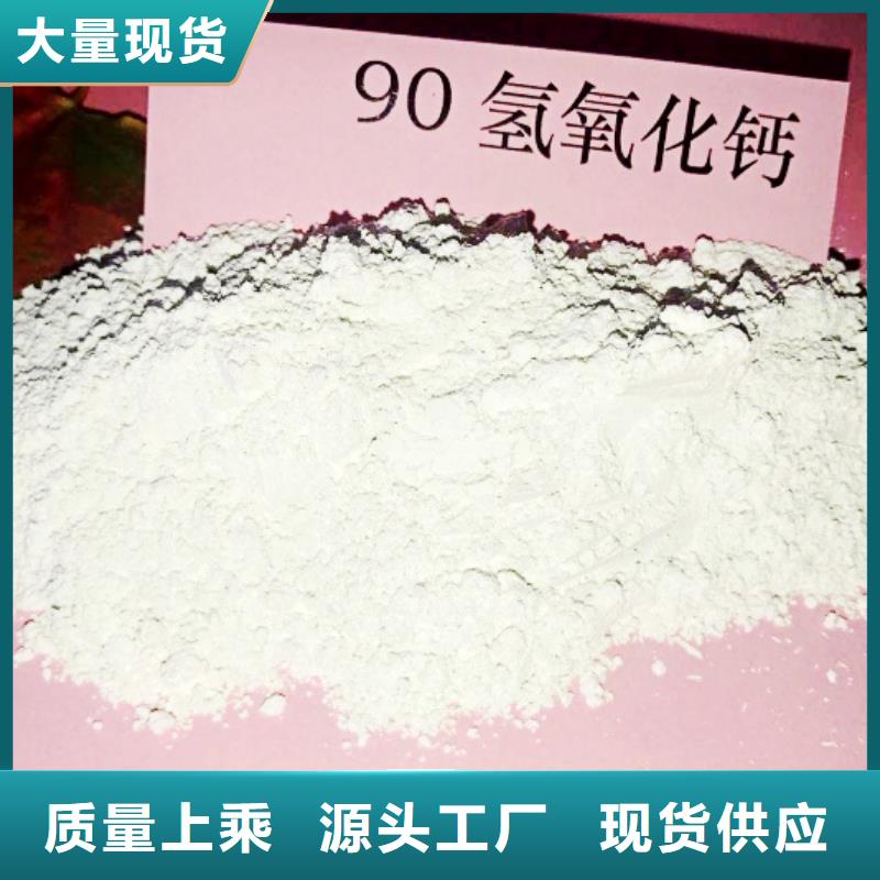  氧化钙好产品放心购