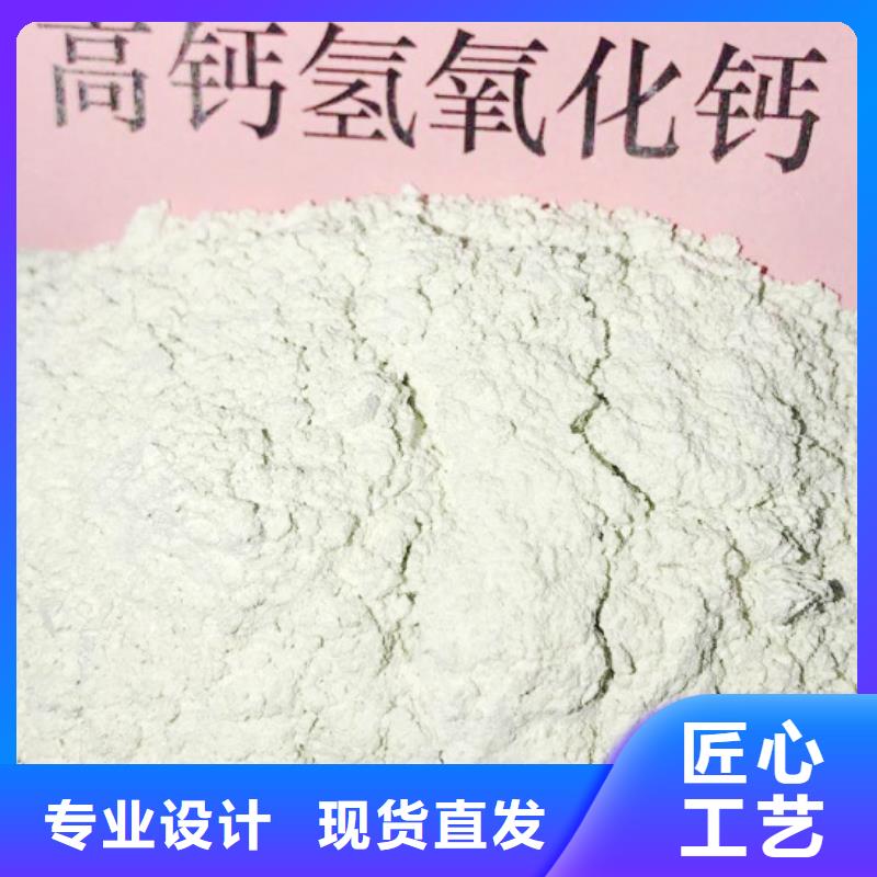 氧化钙主推产品