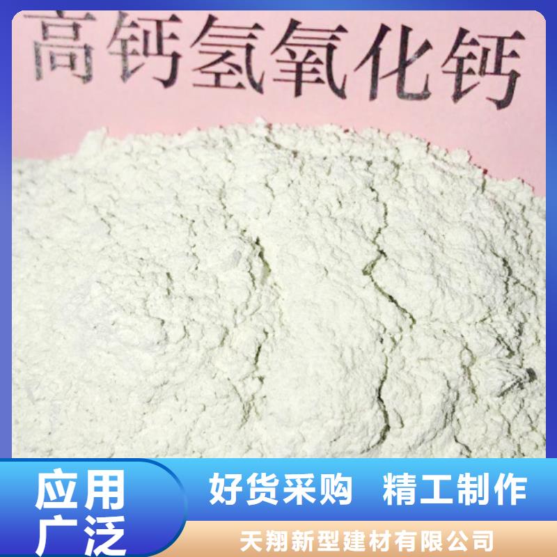 氧化钙氢氧化钙颗粒设计合理