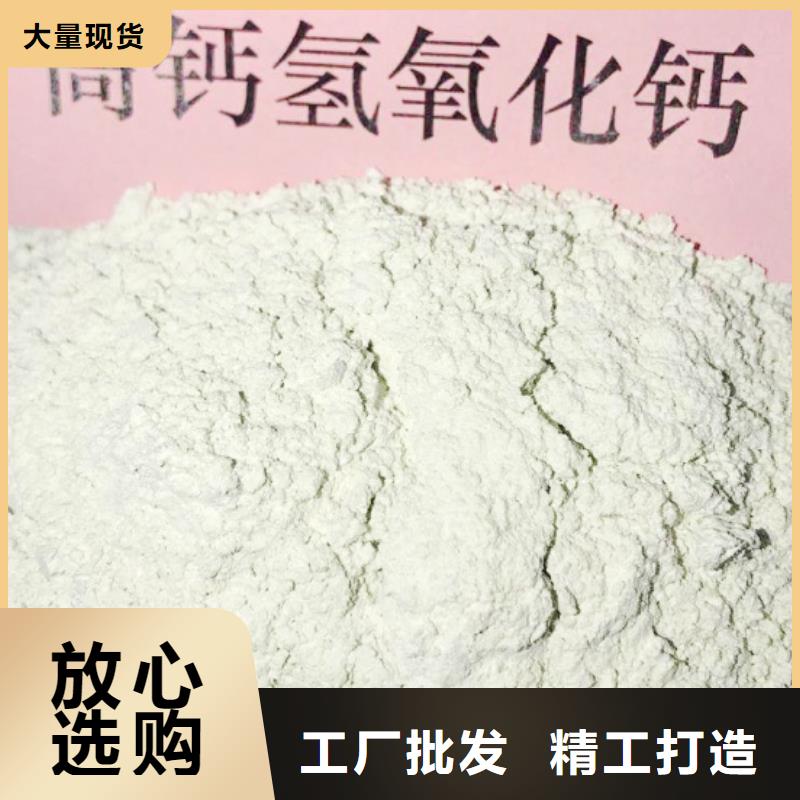 氧化钙厂家现货批发