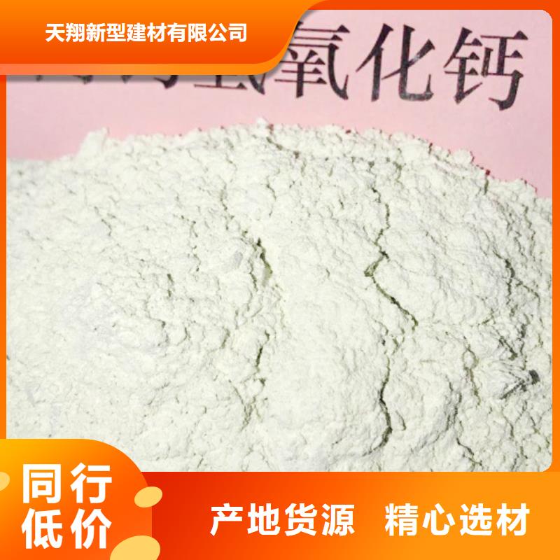 氧化钙一站式服务