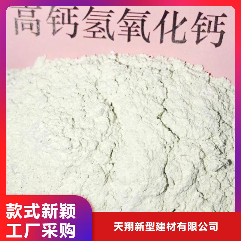 灰钙粉视频-云南省昆明市|呈贡|嵩明|楚雄|红河|昭通|大理|普洱|临沧|玉溪灰钙粉-天翔