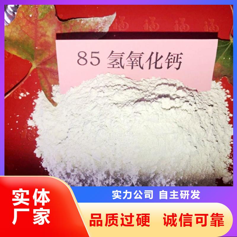 氧化钙 钙基脱硫剂匠心制造