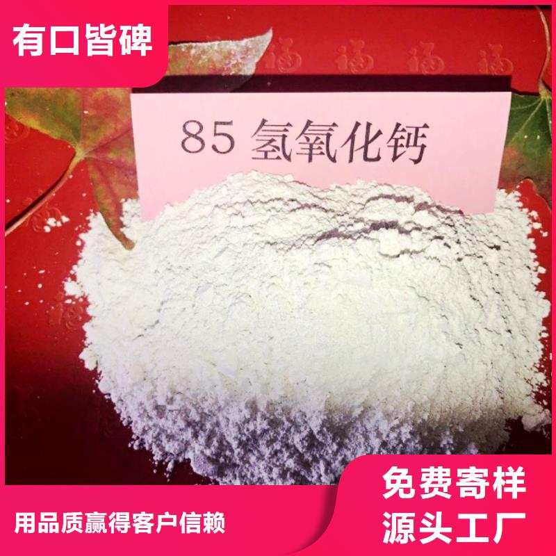 灰钙粉视频-灰钙粉|锡林郭勒市|兴安|呼和浩特|乌兰察布|通辽